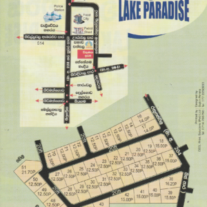 <b>වැලිවේරිය – Lake Paradise</b>