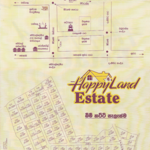 <b>පහළගම – Happy Land Estate</b>